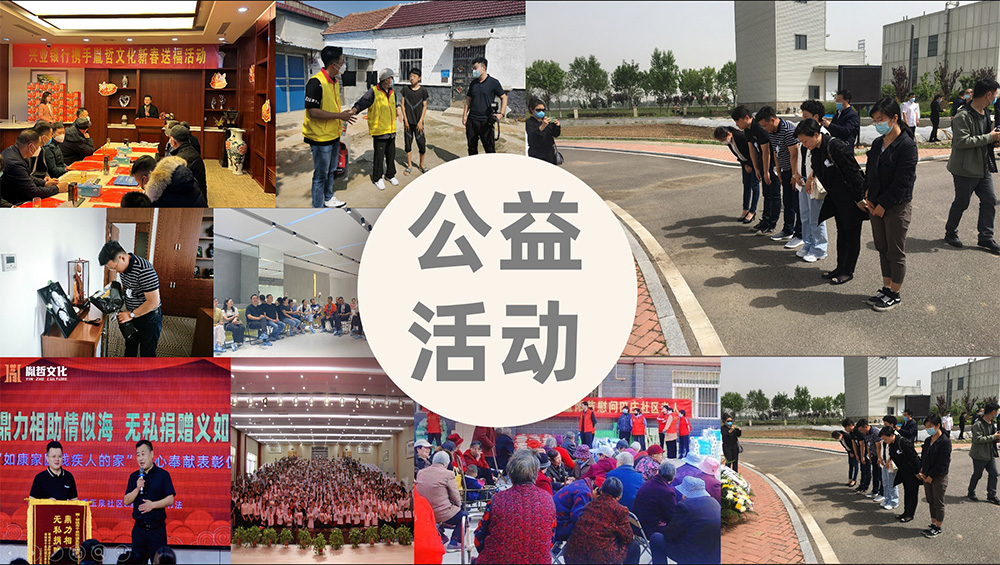 邹城胤哲锋格书法学校